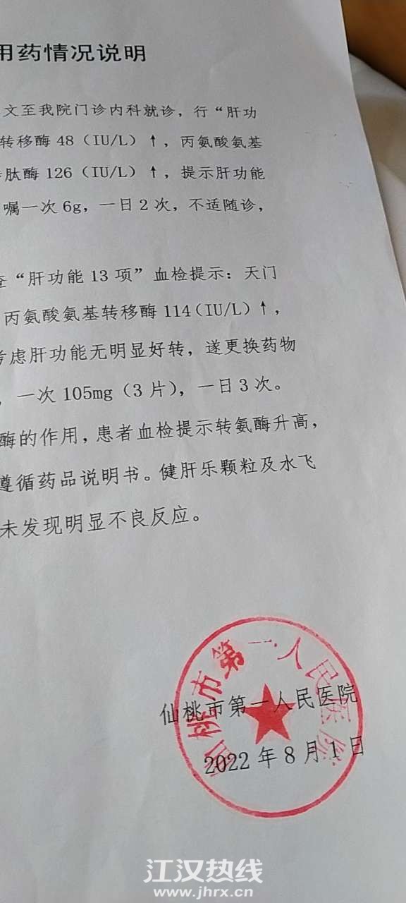 医院的问题也可以找厂家