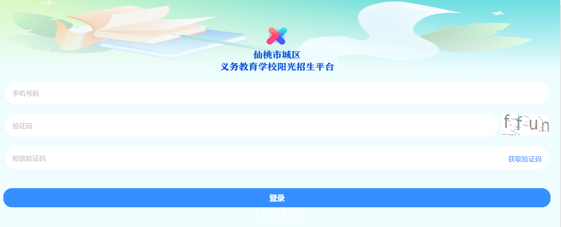 微信图片_20220810110709.png