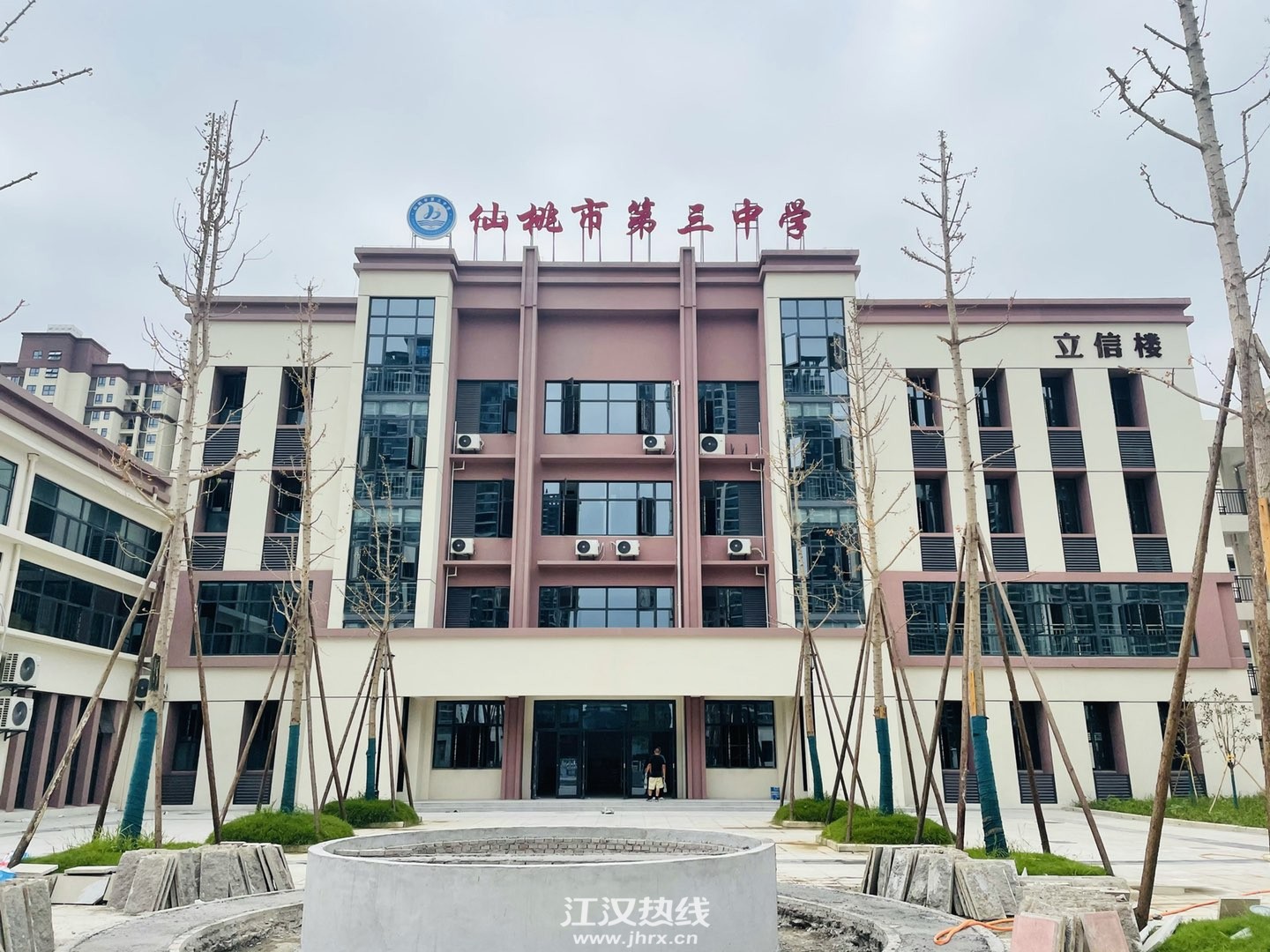 郑州八中荣获郑州市实施国家学生体质健康标准先进单位称号--新闻中心