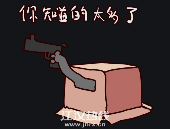 无法描述