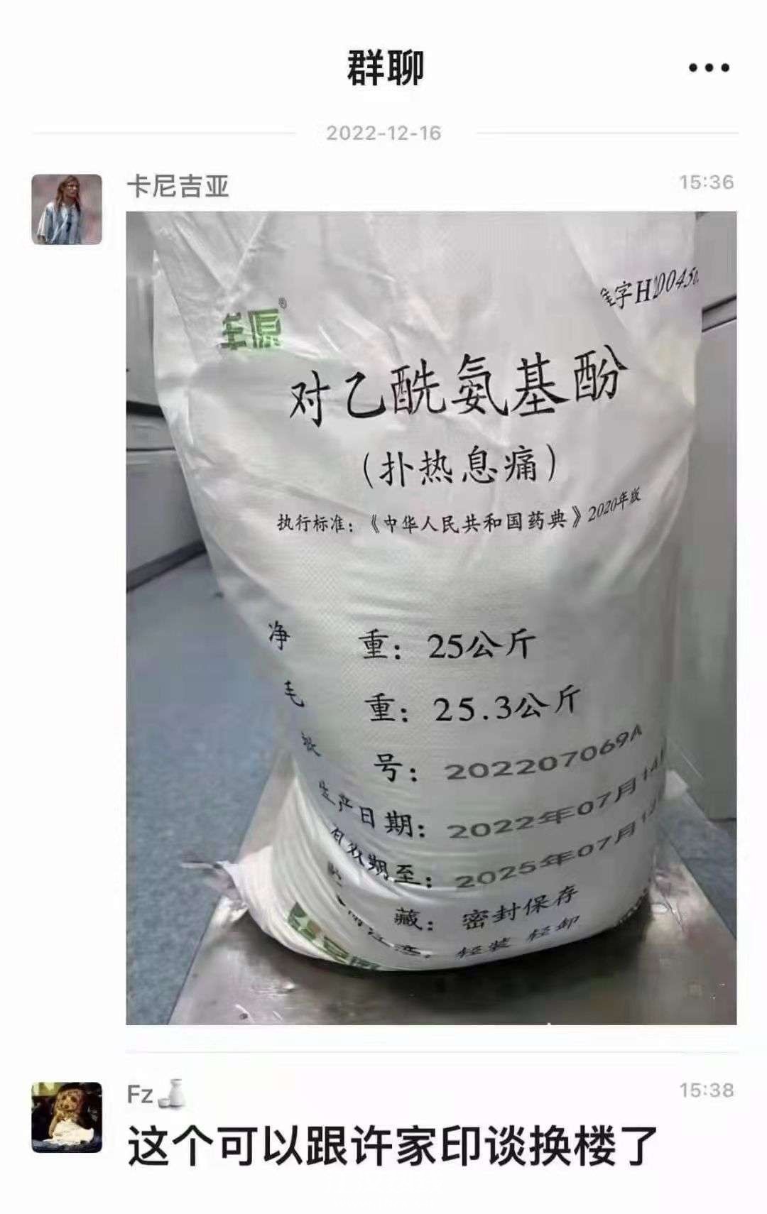 20221218172936front2_0_441750_Fg0Pl5kOQJG-DYzFhAEjiz_7xX7e.jpg