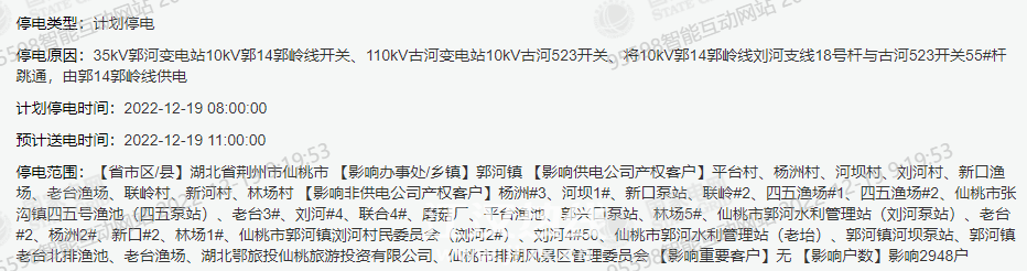 郭河1.png
