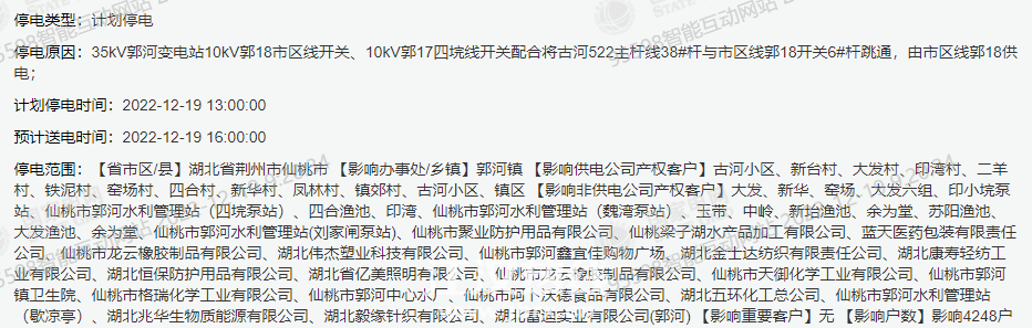 郭河3.png