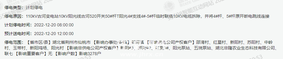 郭河4.png