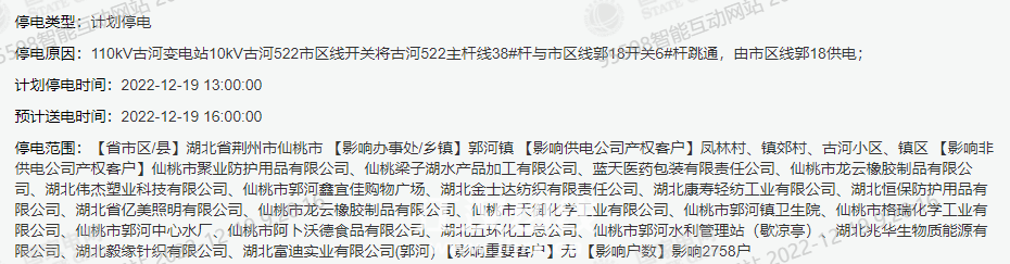 郭河2.png