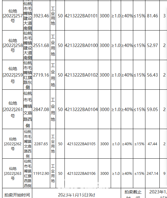 微信图片_20221226162548.png