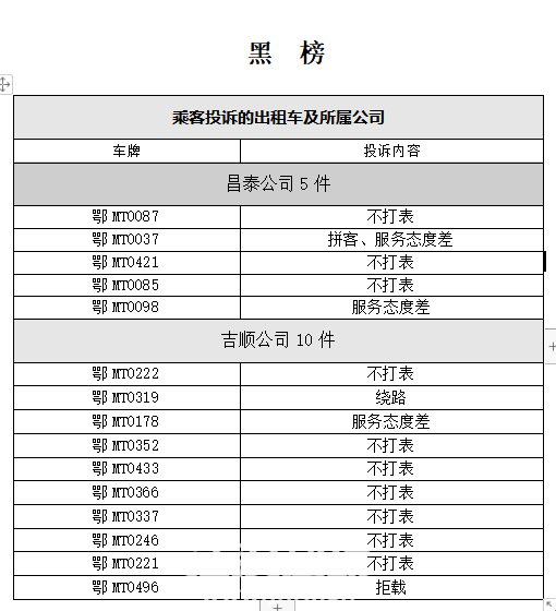 微信图片_20230111113035.png