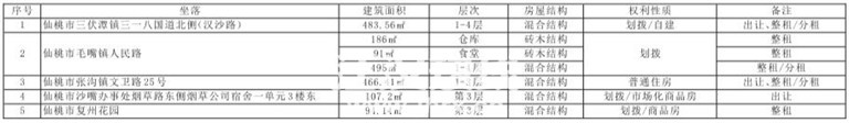 微信图片_20230322091707.jpg