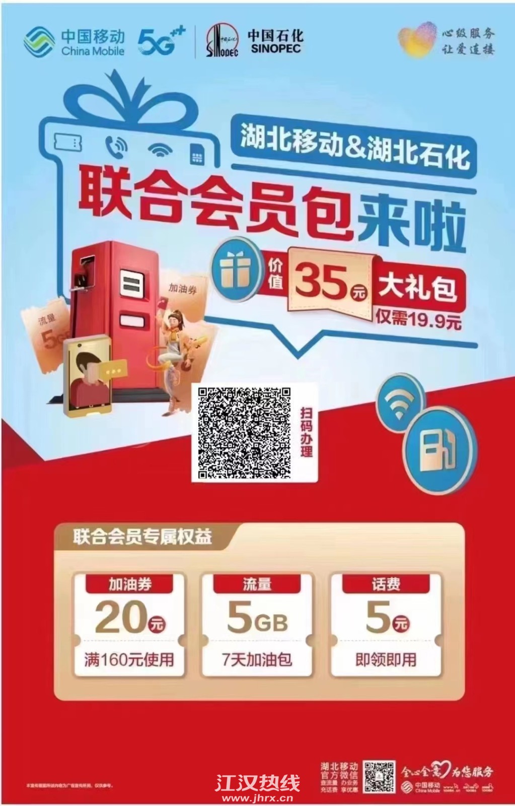 微信图片_20230411171256.jpg