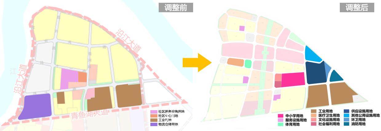 公共服务调整.png