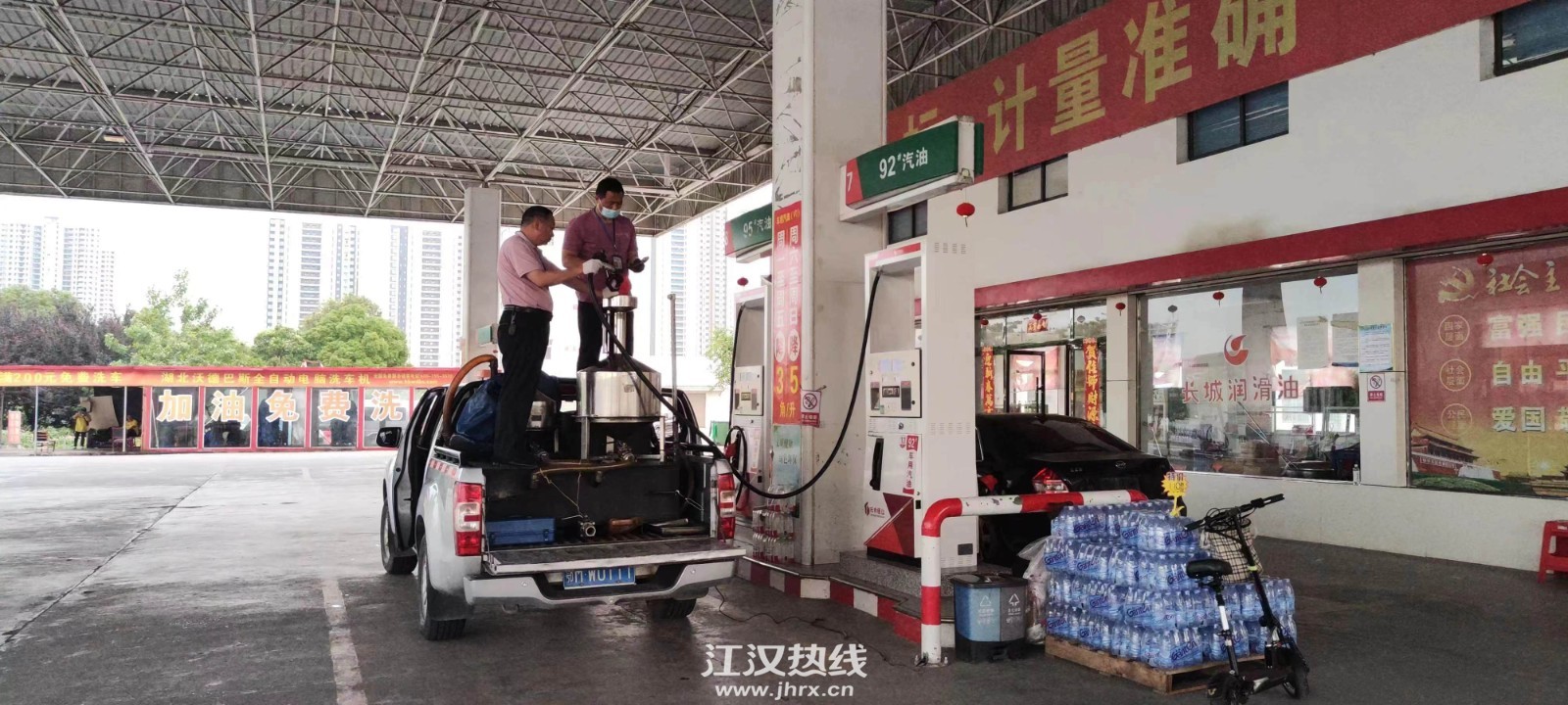 微信图片_20230519165753.jpg