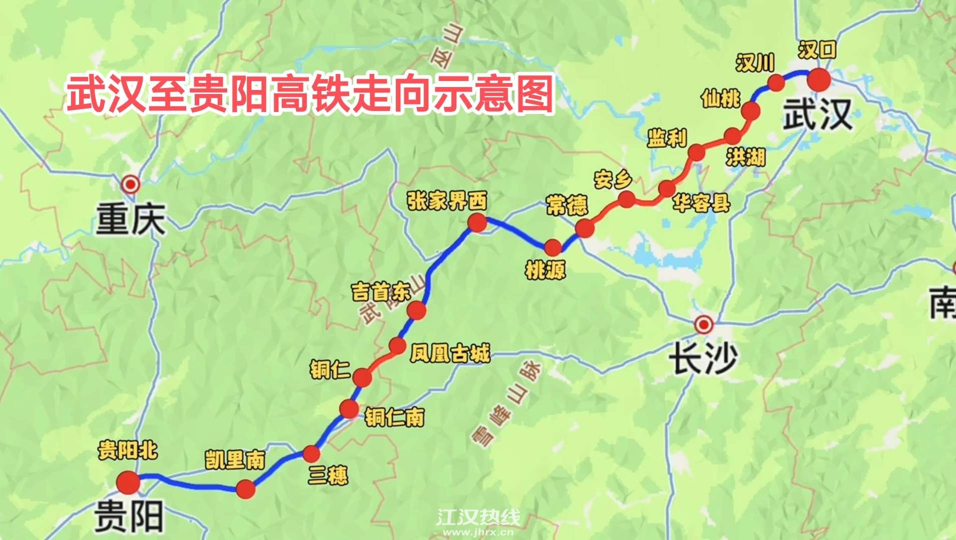 对武九高铁直通线规划的再次优化（2023.5版）（作者：李小龙） - 知乎