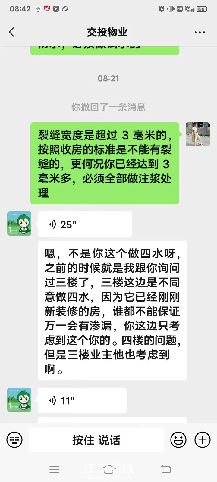 微信图片_20230822090801.jpg