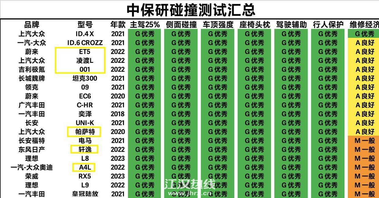 20230830010103front2_0_448126_FjQr4V3LX3iSaRjuCKbVDB5hKU5L.jpg