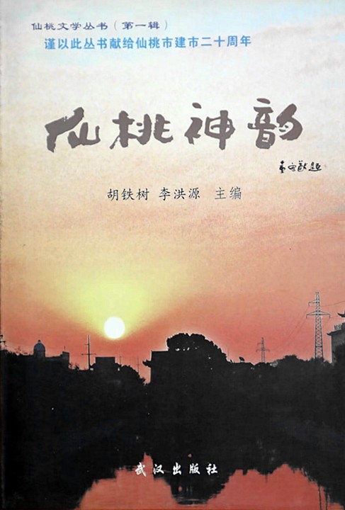 psc (5)_副本.jpg