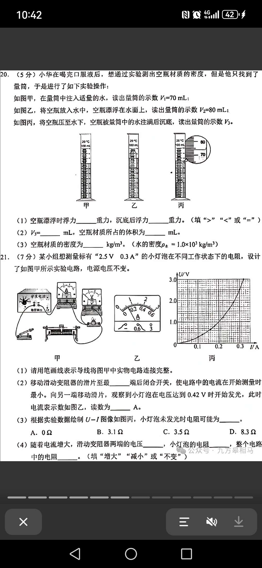 20240703224225front2_0_382272_Fhl6IpCR1kFi_dXEeuXsVJsqFYH_.jpg