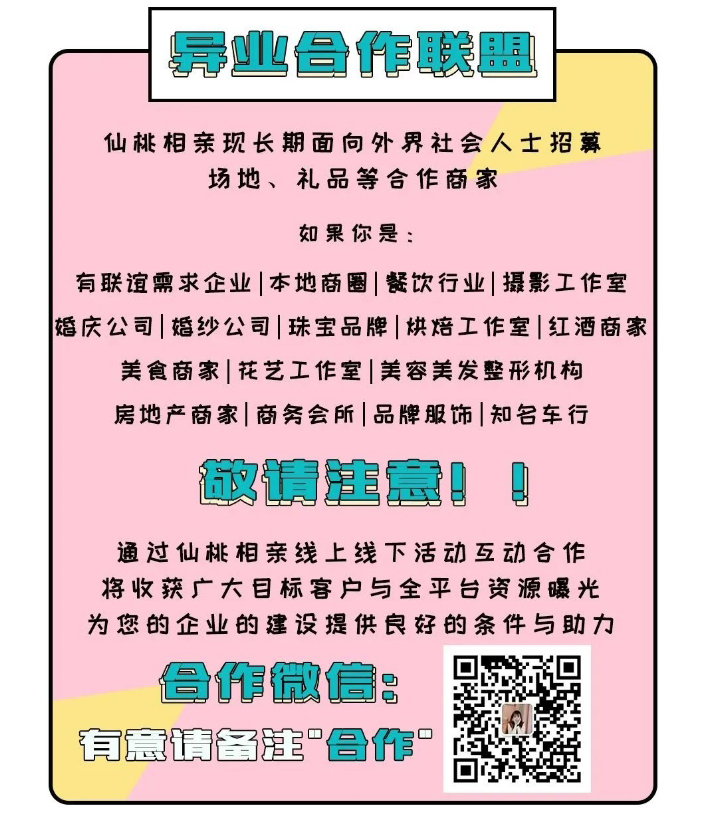 微信图片_20241011082747_07.png