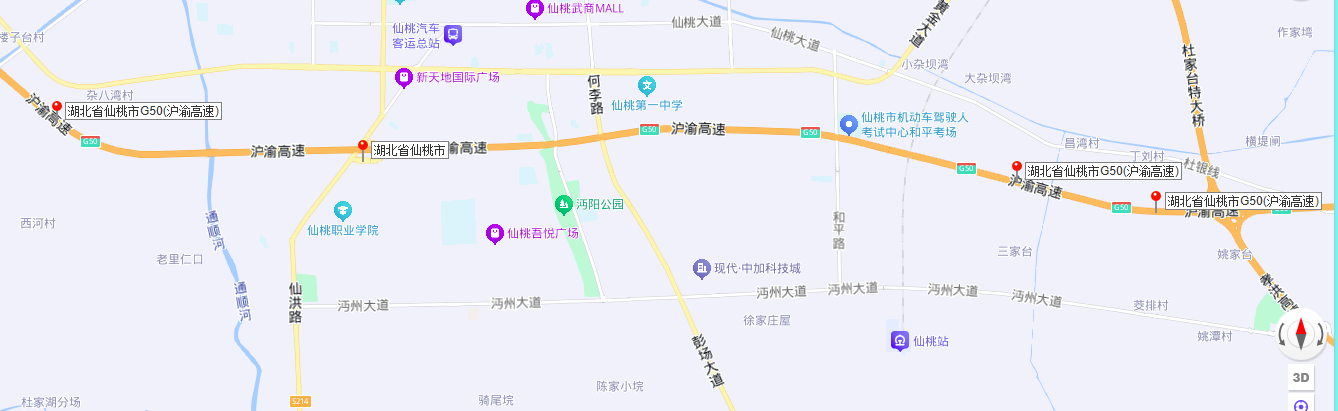 G50仙桃段4个收费站