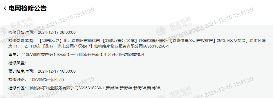 165525chet4hu2cbcxhbjb.png