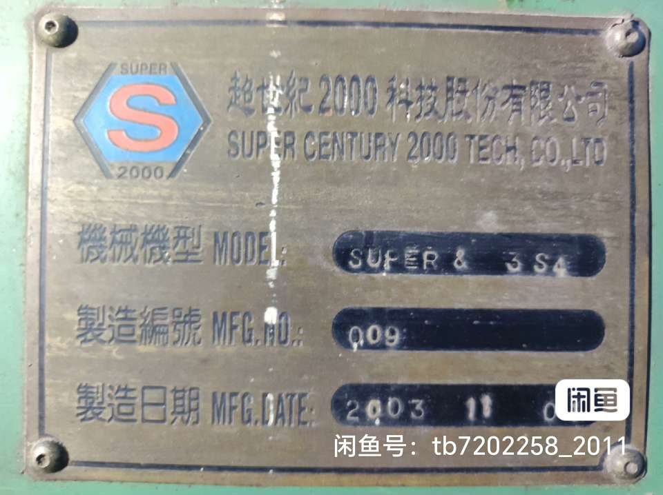 20241230094657front2_0_191996_FsKn2c74ry-4hHseffCEyct56Ed9.jpg