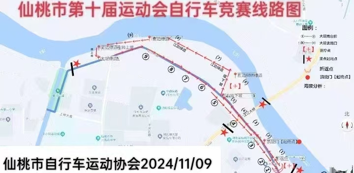 十运会线路示意图.jpg