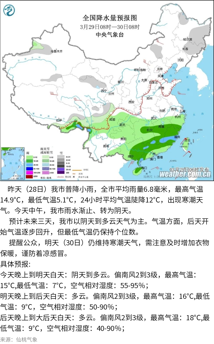 135editor_03291726_67e7bcb2c94e220250329172610.jpg