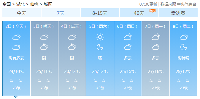 微信图片_20250402100222.png