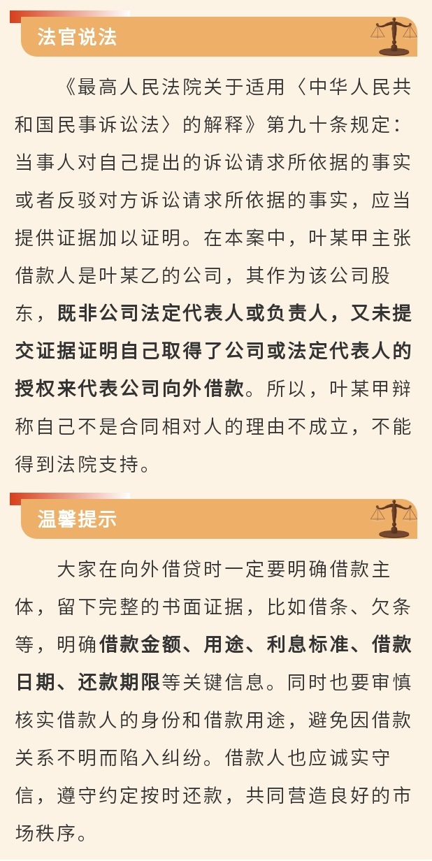 还款责任谁来担？ - 副本 (2).jpg