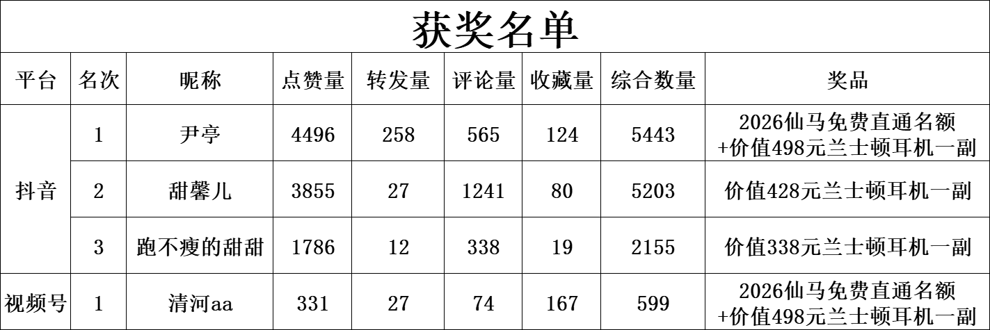 微信图片_20250411144513.png