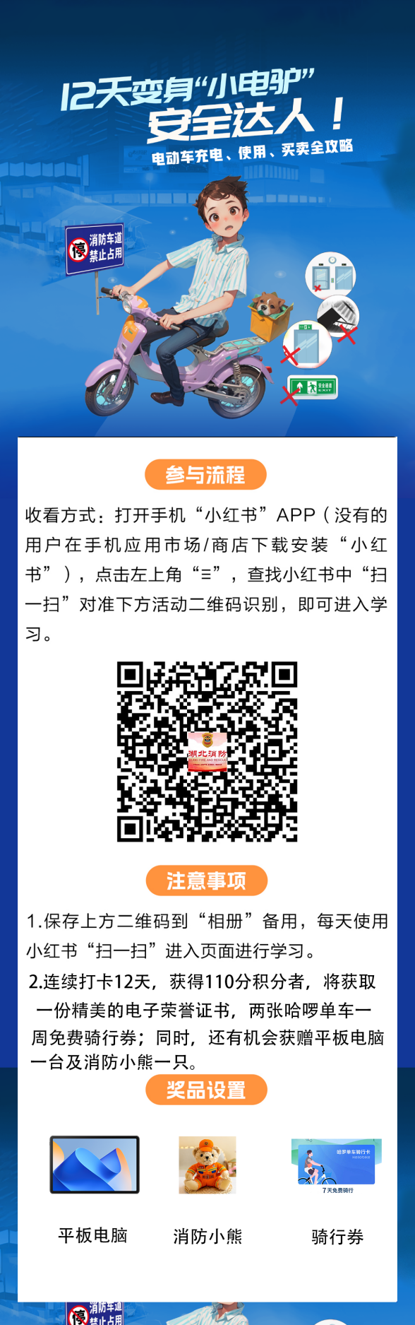 微信图片_20250417103514.png