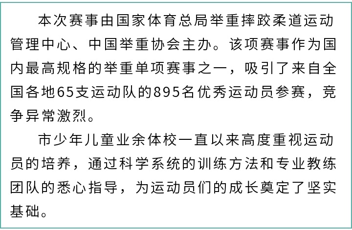 瞩目！仙桃汪雨轩、龚奥晟将冲击全国总冠军→.jpg