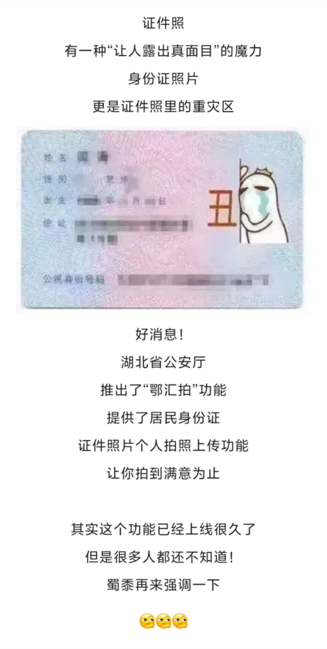 微信图片_20250421111748.jpg
