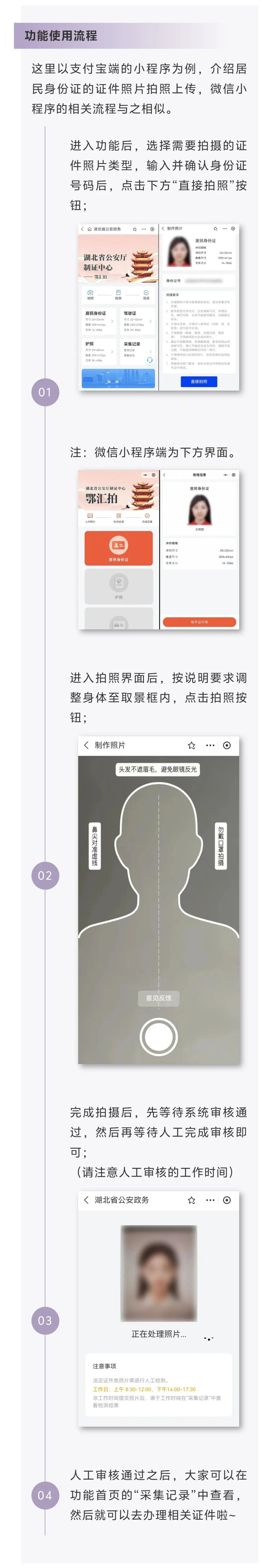 微信图片_20250421111756.jpg