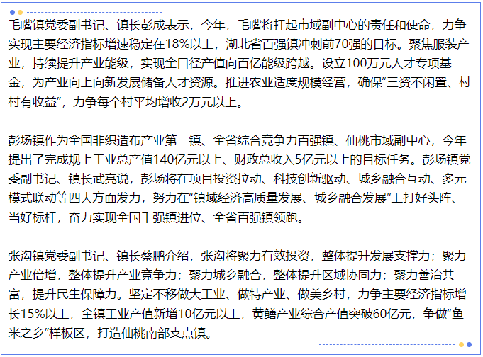 QQ20250423-065452.png