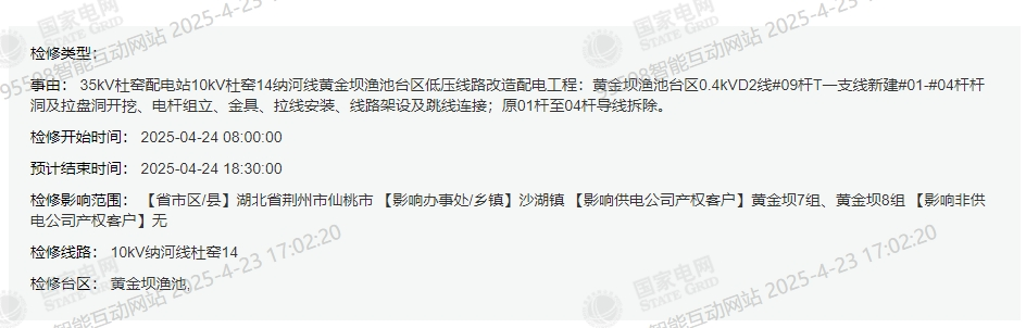 微信图片_20250424070857-2.png