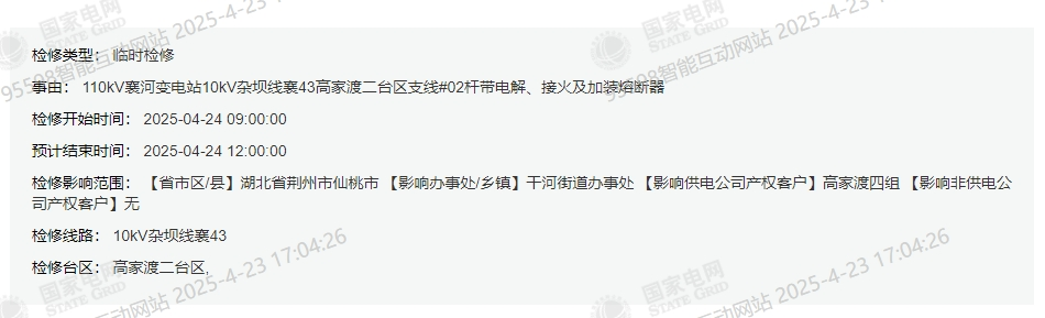 微信图片_20250424070920-5.png