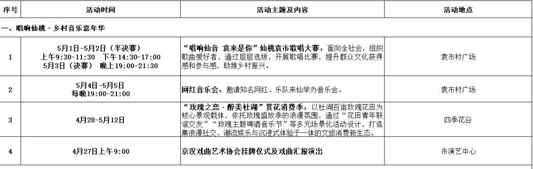 微信图片_20250424082413.jpg