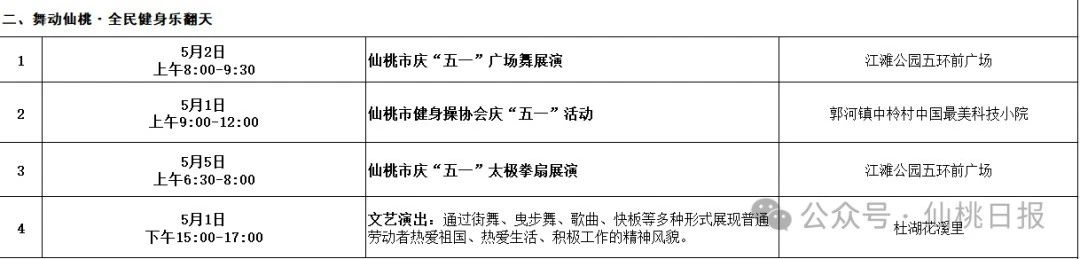 微信图片_20250424082419.jpg
