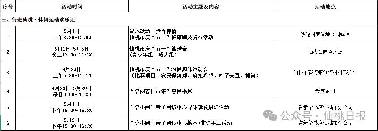 微信图片_20250424082422.png