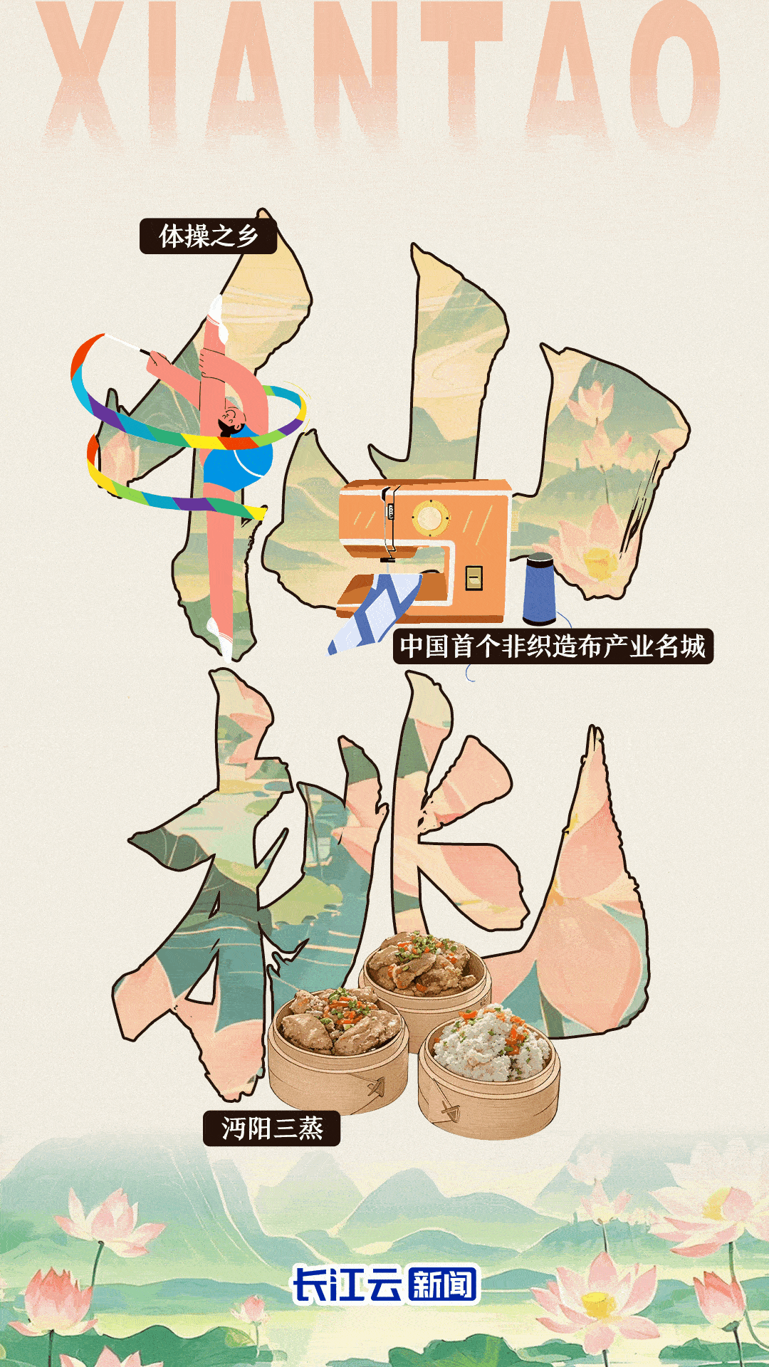 微信图片_20250425140912.gif