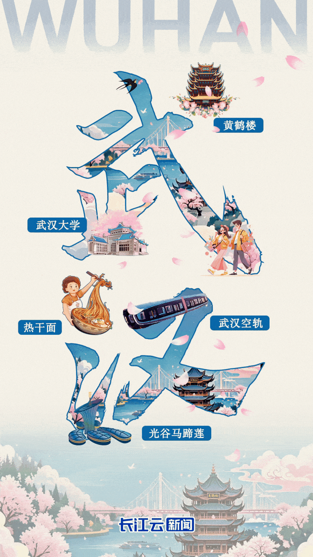 微信图片_20250425140917.gif