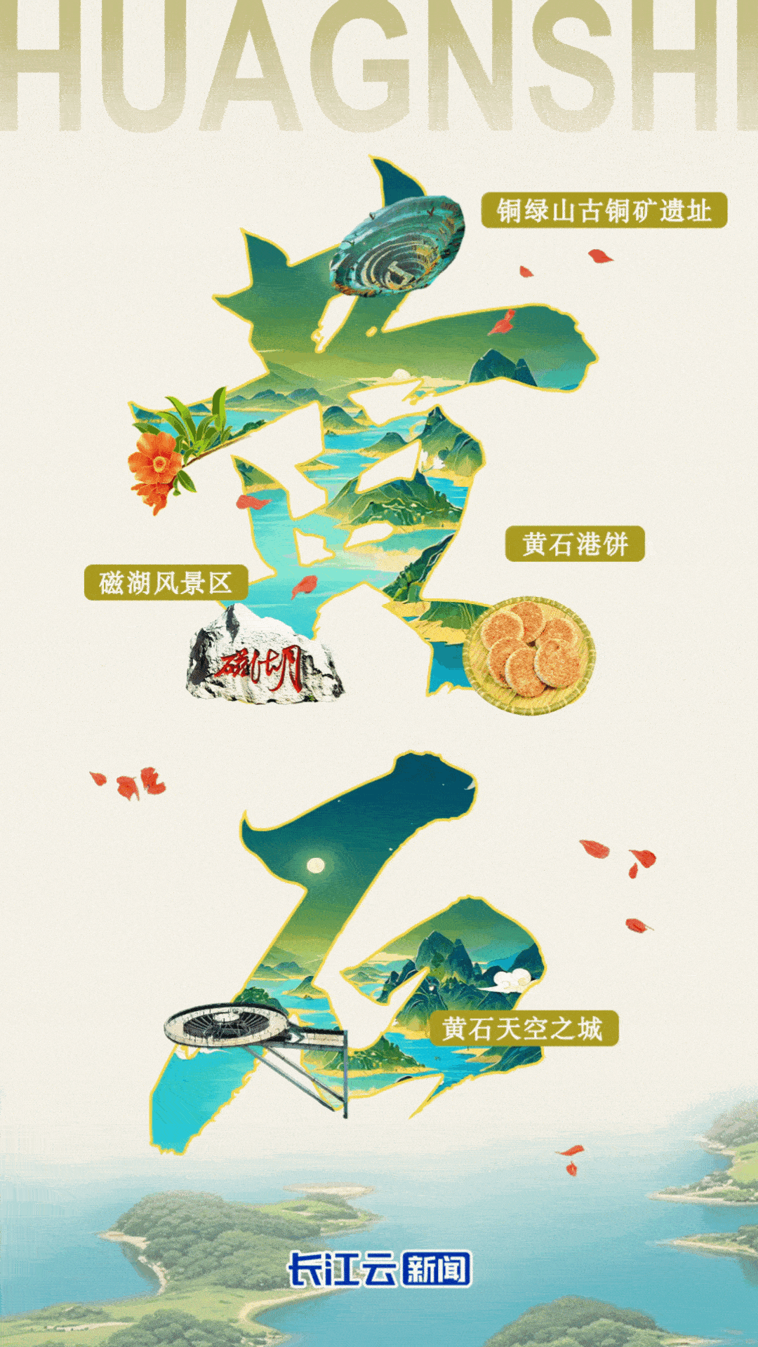 微信图片_20250425140927.gif