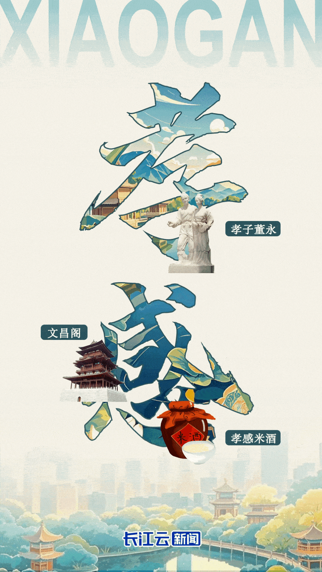 微信图片_20250425140945.gif
