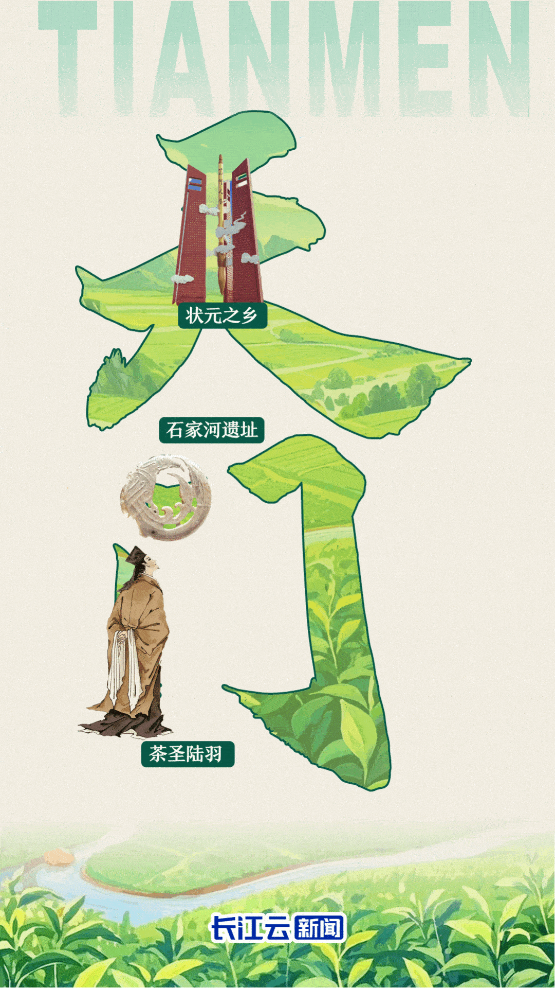 微信图片_20250425141003.gif