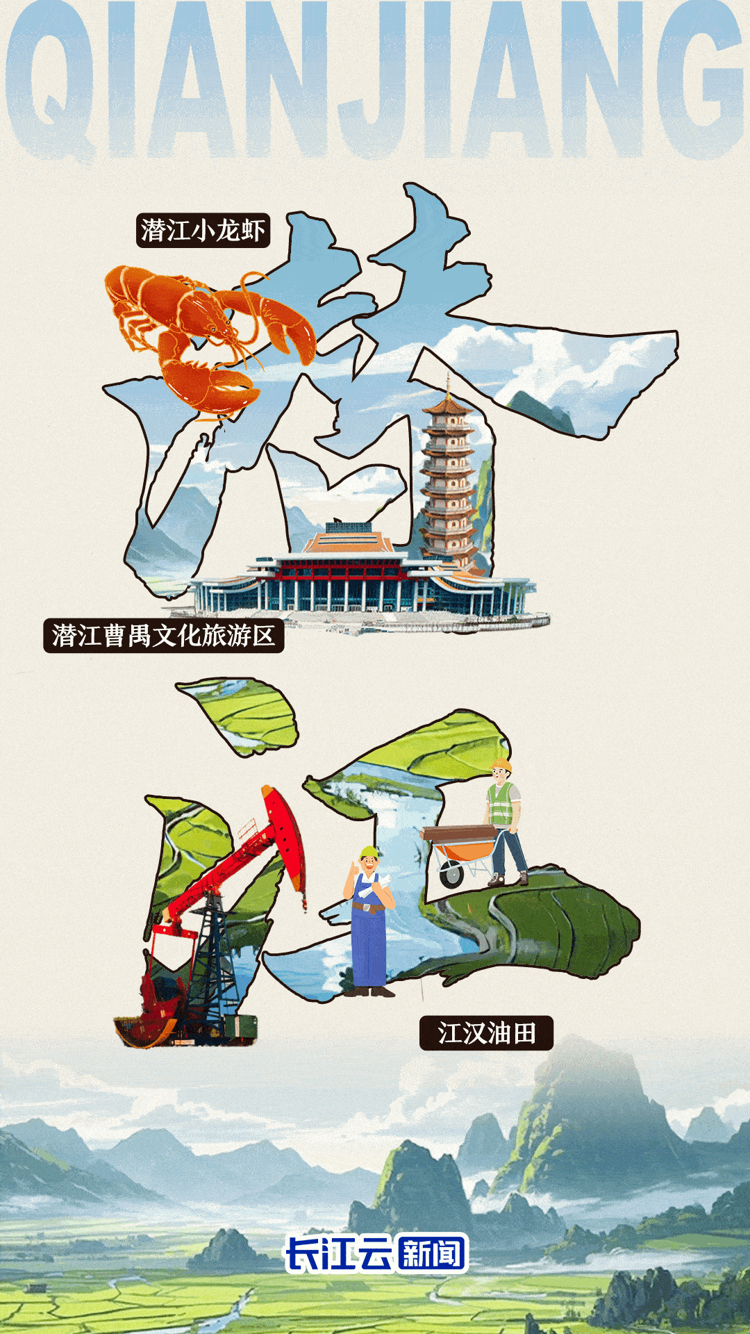 微信图片_20250425141006.gif