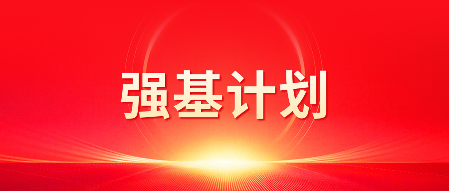 微信图片_20250427085328.png