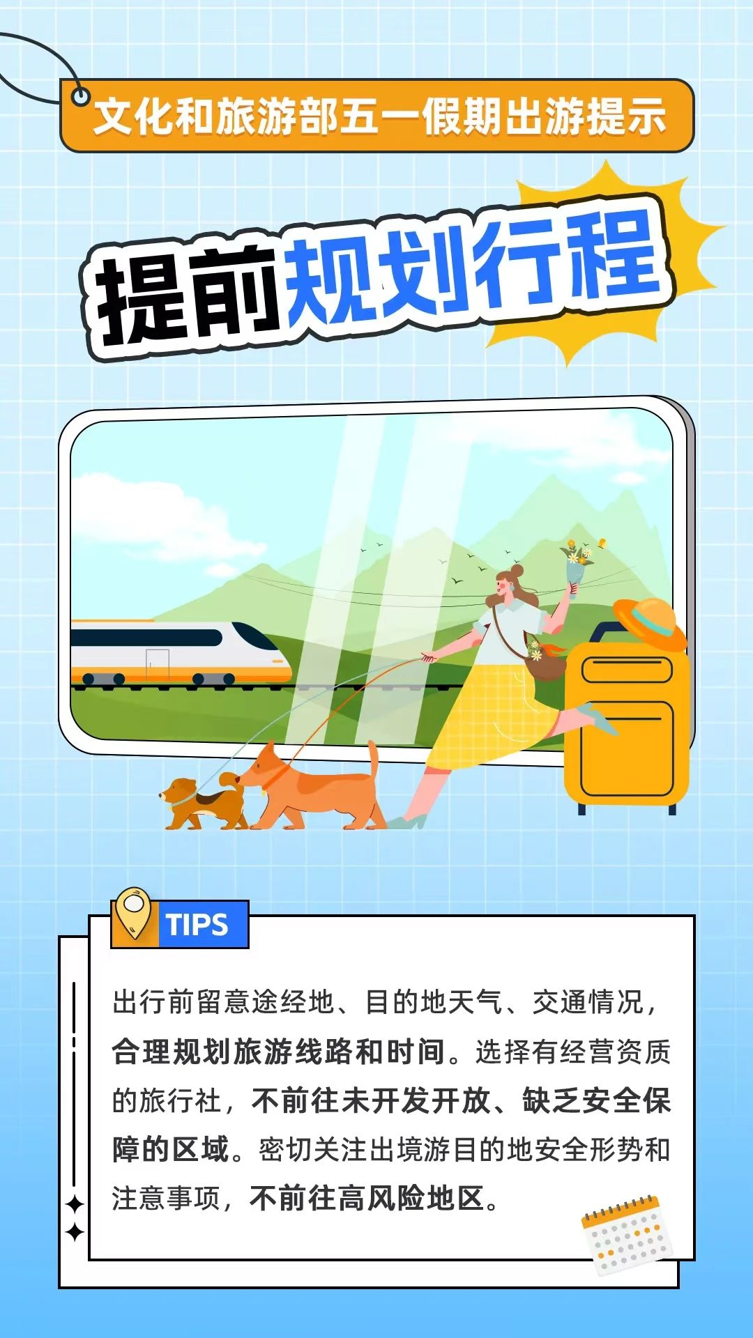 微信图片_20250427091836.jpg