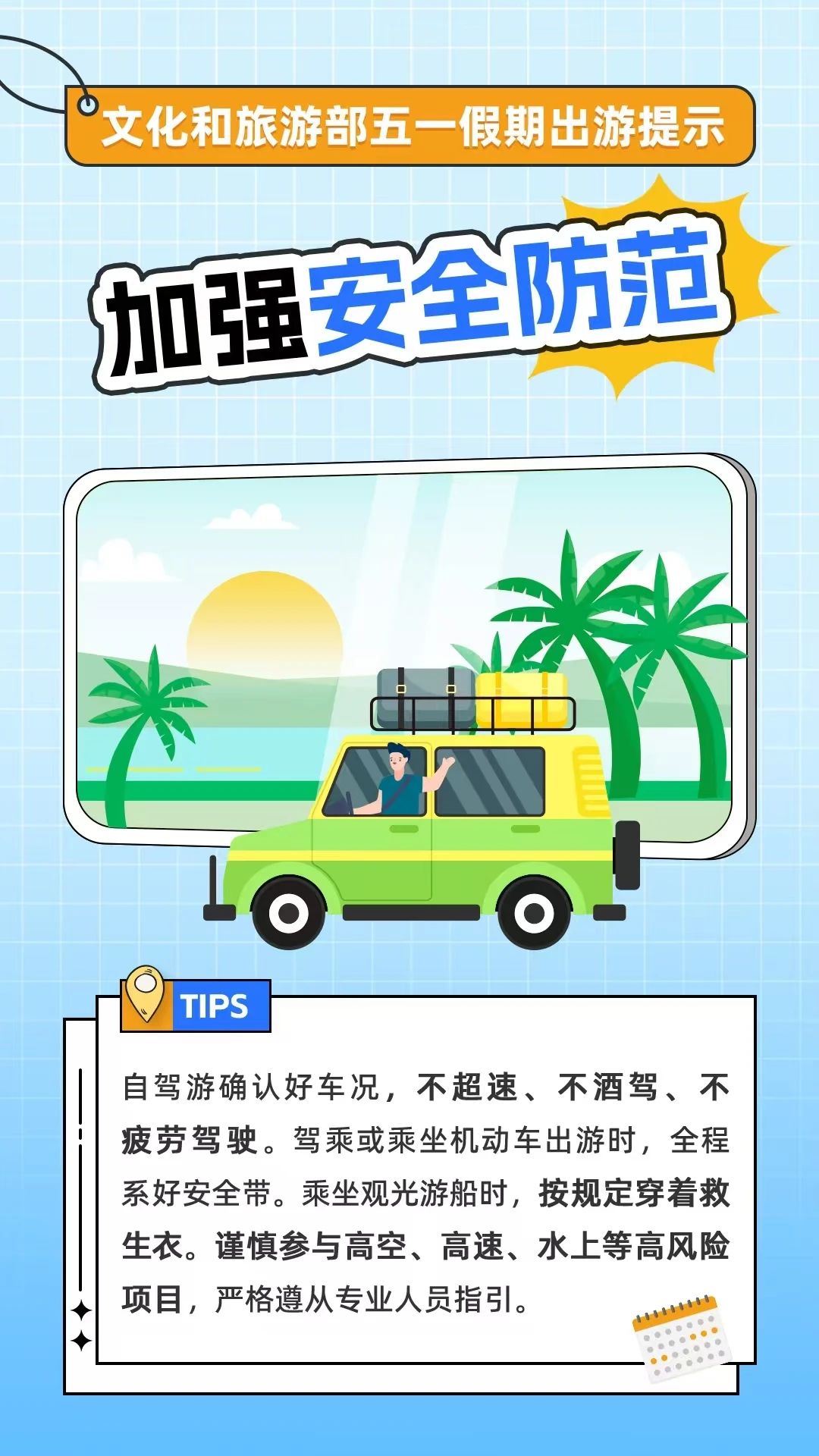 微信图片_20250427091840.jpg