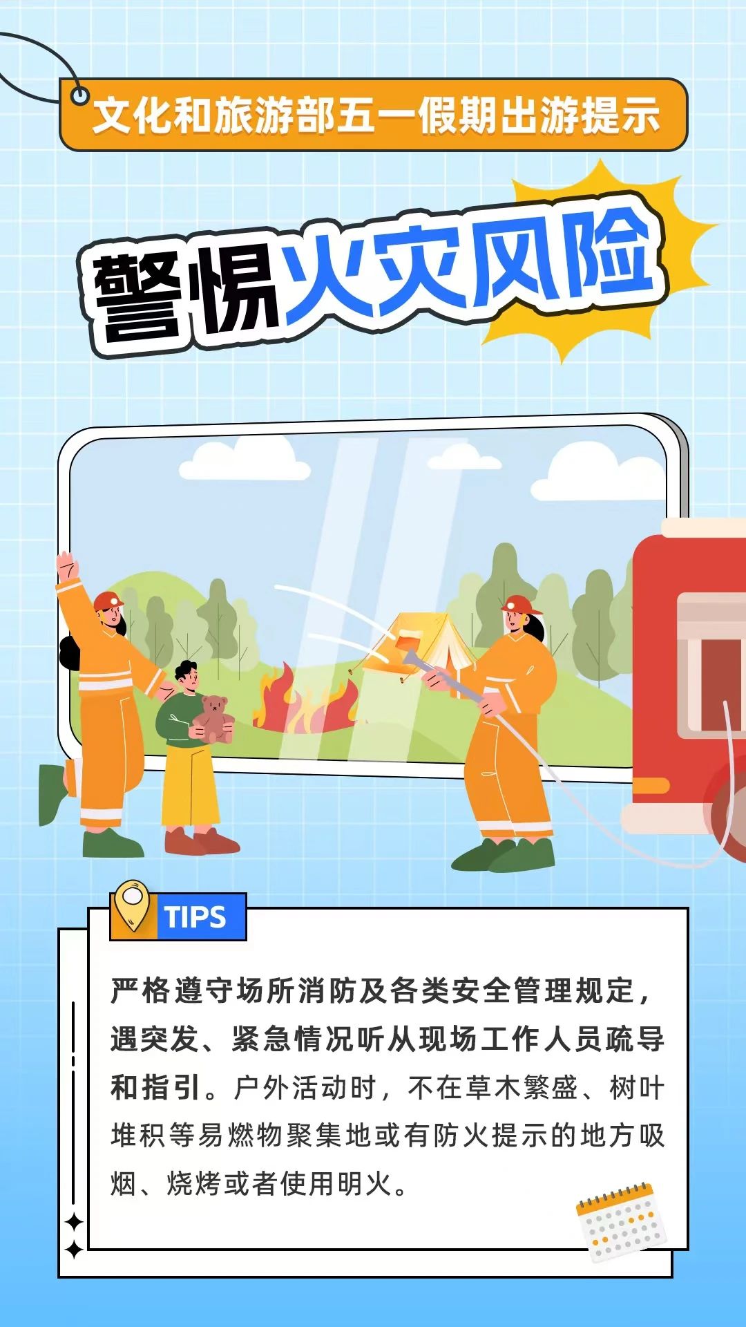 微信图片_20250427091843.jpg