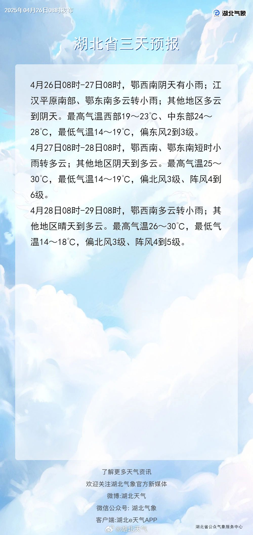 微信图片_20250427095907.jpg